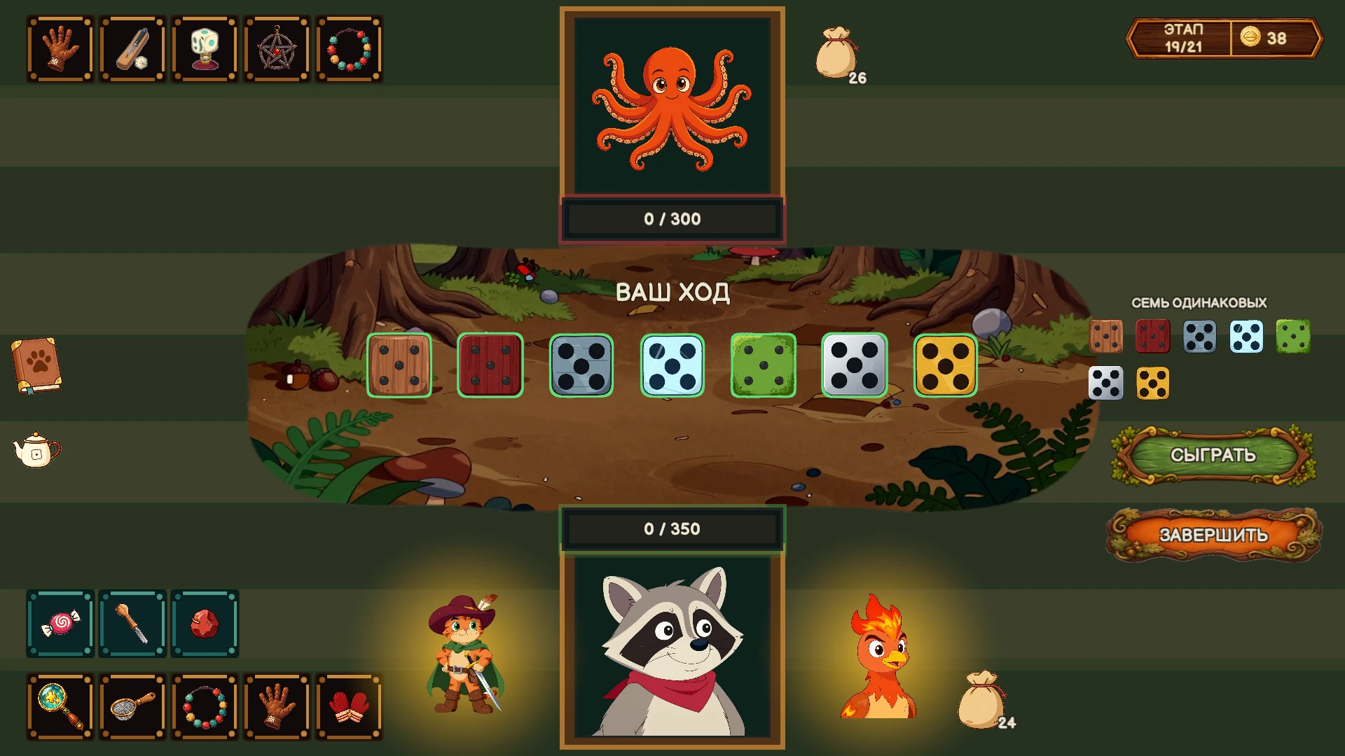 Experiment with dice materials (Русский)